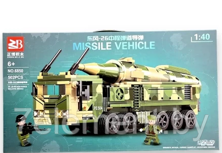 Детский конструктор Лего Ракетная Машина 6850, военная техника серия аналог lego, игрушки для мальчиков - фото 3 - id-p218603718