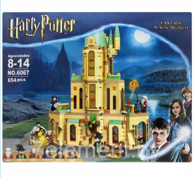 Детский конструктор Гарри Поттер Кабинет Дамблдора 6067 Harry Potter серия аналог лего lego - фото 1 - id-p218603292