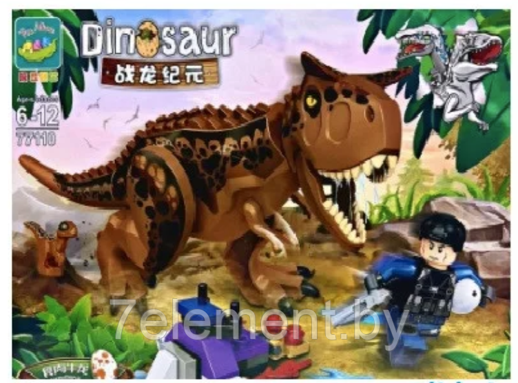Детский конструктор Динозавр 77110, серия лего lego, игрушка для мальчиков - фото 1 - id-p218602726