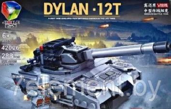 Детский конструктор танк Dulan 42026, военная техника серия аналог лего lego, игрушки для мальчиков - фото 3 - id-p218602723