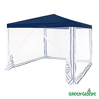 Шатер садовый Green Glade 1033 3х3х2,5м полиэтилен