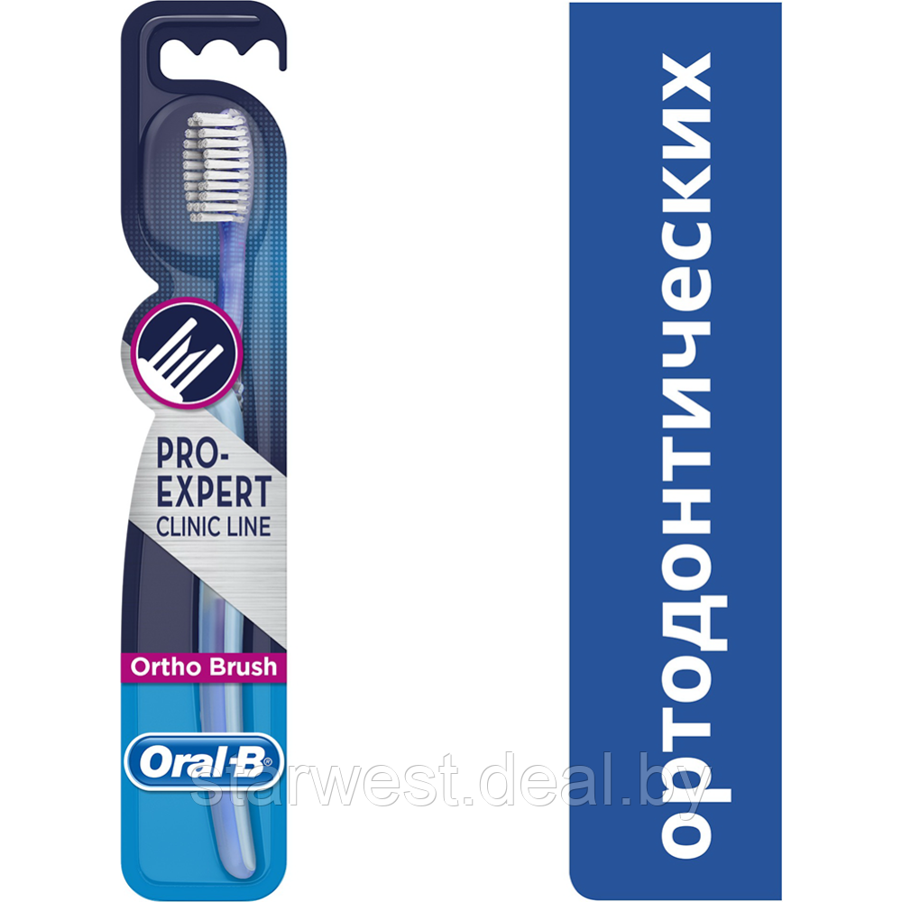 Oral-B Pro-Expert Clinic Line Ortho Soft / Мягкая 1 шт. Зубная щетка ортодонтическая мануальная / механическая - фото 2 - id-p216482686