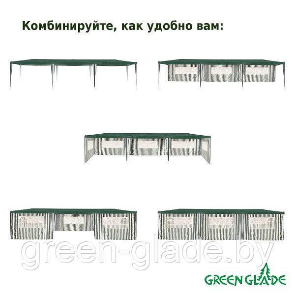 Большой шатер-тент Green Glade 1070 9x3x2,5м полиэтилен - фото 5 - id-p74461038