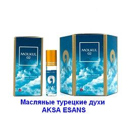 Турецкие масляные духи Aksa Esans