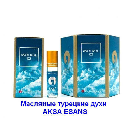 Турецкие масляные духи Aksa Esans