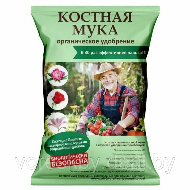 Мука костная 1кг - фото 1 - id-p218804417