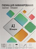 Пленка для ламинирования ГЕЛЕОС LPA3-100 A3, 303х426 (100 мкм) глянцевая 100шт,