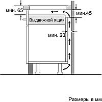 Встраиваемая индукционная панель BOSCH Индукционная, 60 см, индукция, скошенный край, сенсорное управление,