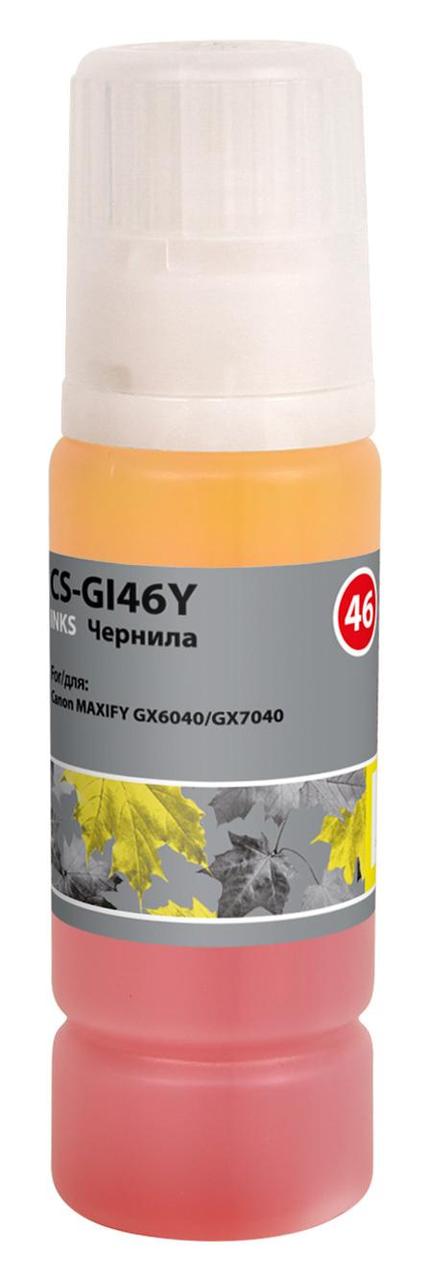 Чернила Cactus CS-GI46Y желтый135мл для Canon MAXIFY GX6040/GX7040 - фото 1 - id-p218806124