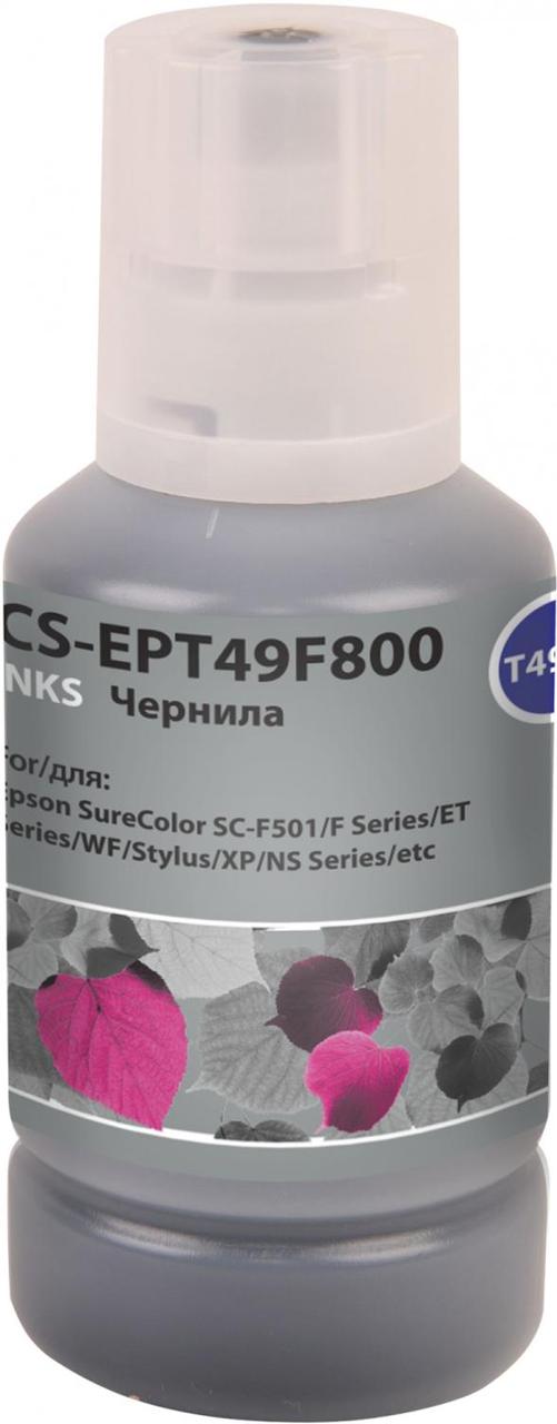 Чернила Cactus CS-EPT49F800 T49F8 пурпурный флуоресцентный 140мл для Epson SureColor SC-F501 - фото 1 - id-p218807481