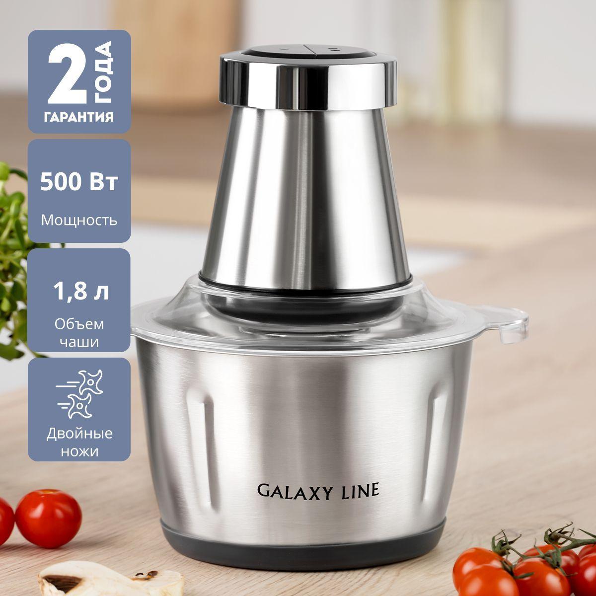 Измельчитель электрический Galaxy Line GL 2380 1.8л. 500Вт серебристый - фото 1 - id-p218809759