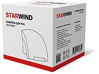 Сушилка для рук Starwind SW-HD820 2000Вт белый