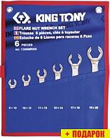 Набор ключей King Tony 1306MRN (6 предметов)