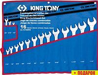 Набор ключей King Tony 1216SRN (16 предметов)
