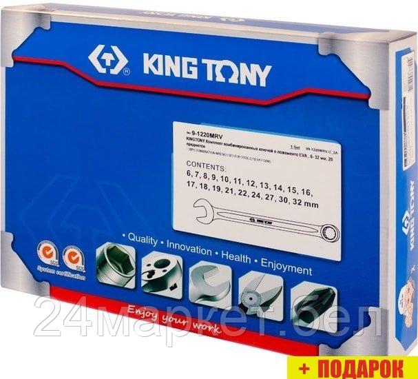 Набор ключей King Tony 9-1220MRV (20 предметов) - фото 2 - id-p218813976