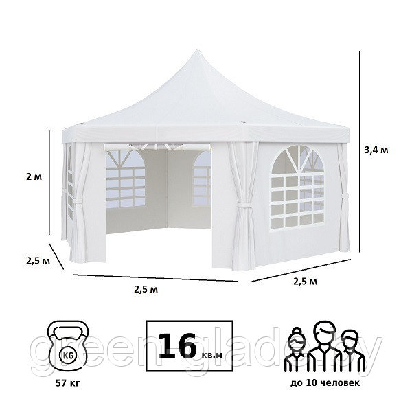 Шатер садовый Green Glade 1053  2,5х2,5х2,5х3,4м полиэстер (2 коробки)