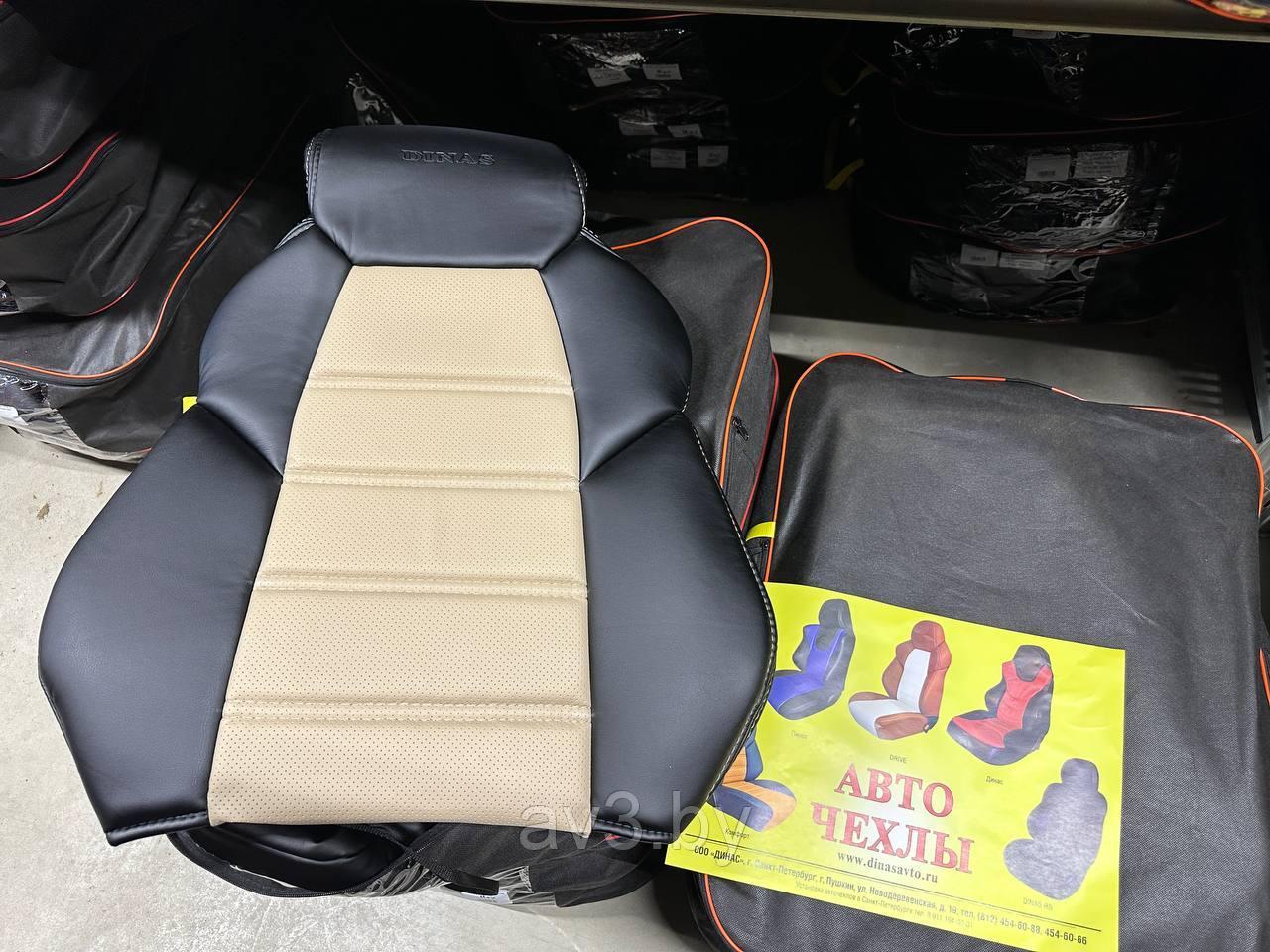Чехлы на сиденья DINAS модель DRIVE Экокожа, цвет черный - бежевый ПЕРЕД , Оригинал - фото 2 - id-p215714965
