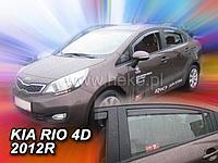 Ветровики вставные для Kia Rio III EURO (2012-) седан / Киа Рио [20157] (HEKO)