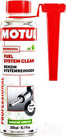 Присадка Motul Промывка топливной системы Fuel System Clean / 108122