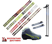 Лыжи беговые STC Galaxi SABLE 160-175 см + Крепления NNN + Палки стеклопластик + Ботинки лыжные MARAX MXN-300