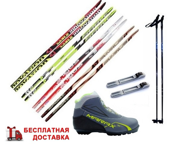 Лыжи беговые STC Galaxi SABLE 160-175 см + Крепления NNN + Палки стеклопластик + Ботинки лыжные MARAX MXN-300 - фото 1 - id-p195804989