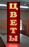 Сверхяркая Светодиодная LED табло Бегущая строка красная 1600х160мм, фото 7