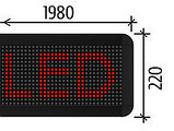 Сверхяркая Светодиодная LED табло Бегущая строка красная 4160х160мм, фото 3