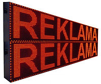 Сверхяркая Светодиодная LED табло Бегущая строка красная 1280х320мм, фото 1