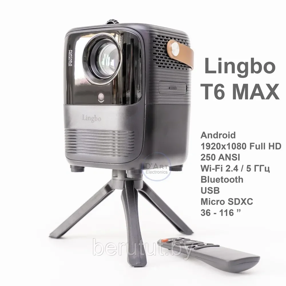 Проектор домашний для фильмов LINGBO T6 max - фото 2 - id-p218952080