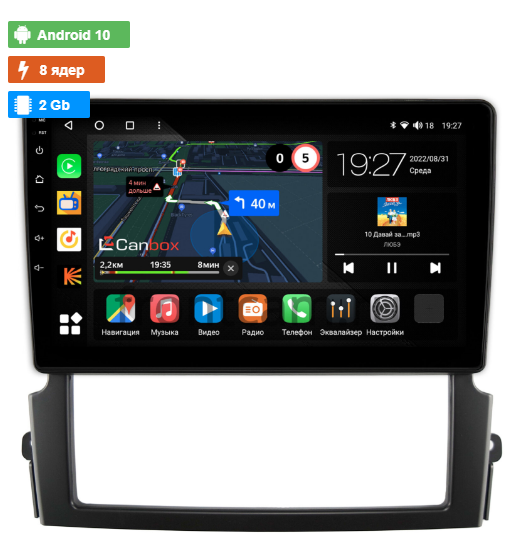 Штатная магнитола Kia Sorento (2006-2011) OEM  Android 10 4G-SIM, 2/32, DSP, QLed