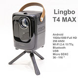 Проектор домашний для фильмов LINGBO T4 max, фото 2