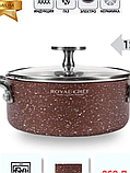 Кастрюля маленькая с крышкой RC-50112 BRW Royal Chef 12см, фото 2