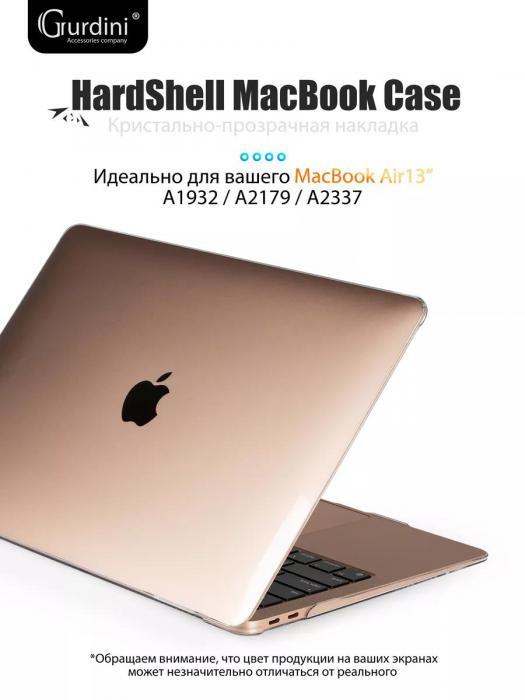 Чехол для macbook Air 13 прозрачная накладка для ноутбука 13 дюймов - фото 3 - id-p218953910