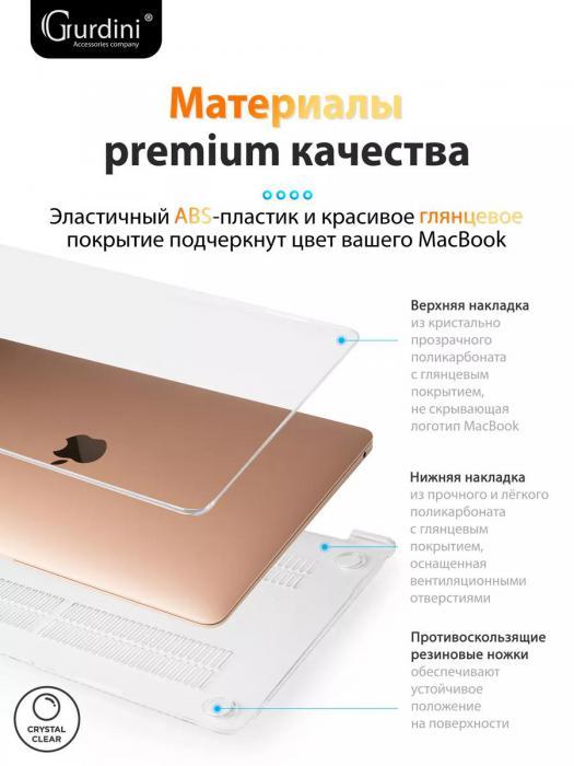 Чехол для macbook Air 13 прозрачная накладка для ноутбука 13 дюймов - фото 5 - id-p218953910