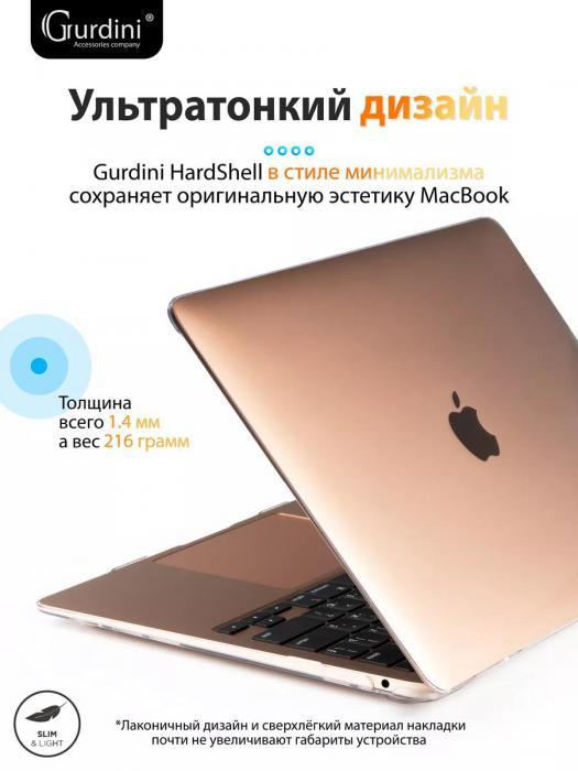 Чехол для macbook Air 13 прозрачная накладка для ноутбука 13 дюймов - фото 4 - id-p218956393