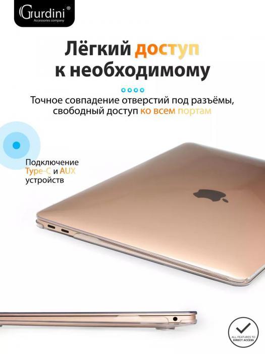 Чехол для macbook Air 13 прозрачная накладка для ноутбука 13 дюймов - фото 9 - id-p218956393