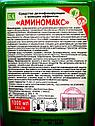 АМИНОМАКС 1 литр (АДВ: амины) универсальное дезинфицирующее средство с моющим эффектом (концентрат), фото 2