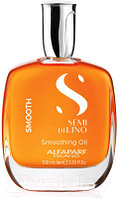 Масло для волос Alfaparf Milano Semi Di Lino Smooth разглаживающее для прямых волос