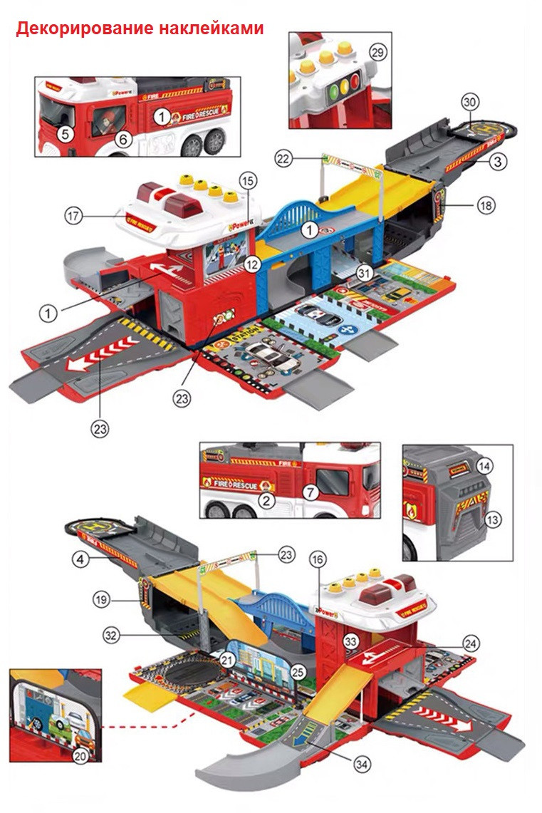 Машина-трансформер «Пожарная», артикул LA-057 - фото 6 - id-p201849641