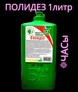 ИНКРАСЕПТ-10А (АДВ: Гуанидины) Универсальное Дезинфицирующее.