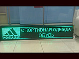 Сверхяркая Светодиодная LED табло Бегущая строка (Часы) Зеленая 320х160мм, фото 3