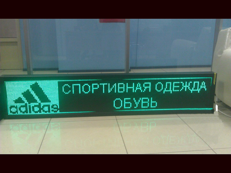 Сверхяркая Светодиодная LED табло Бегущая строка (Часы) Зеленая 320х160мм - фото 3 - id-p31462551