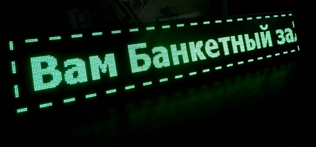 Сверхяркая Светодиодная LED табло Бегущая строка (Часы) Зеленая 320х160мм - фото 5 - id-p31462551