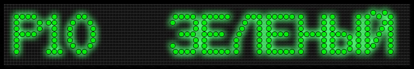 Сверхяркая Светодиодная LED табло Бегущая строка Зеленая P10 - фото 8 - id-p40088778