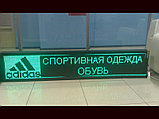 Сверхяркая Светодиодная LED табло Бегущая строка Зеленая 1600х160мм, фото 3