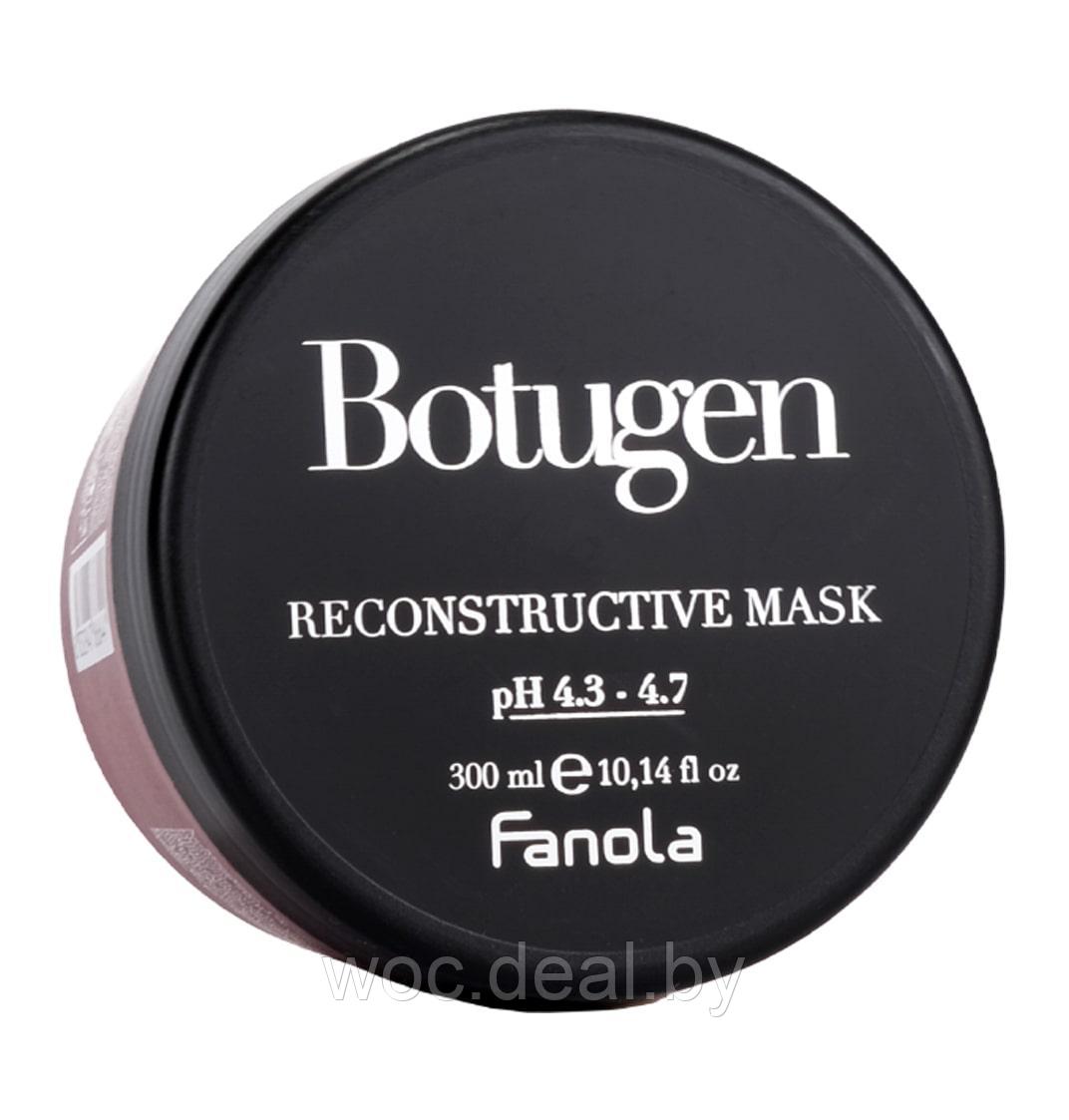 Fanola Восстанавливающая маска для ломких и поврежденных волос Botolife Botugen - фото 1 - id-p218967326