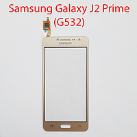 Тачскрин (сенсорный экран) Samsung Galaxy J2 Prime SM-G532F золотистый