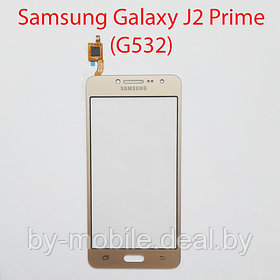 Тачскрин (сенсорный экран) Samsung Galaxy J2 Prime SM-G532F золотистый