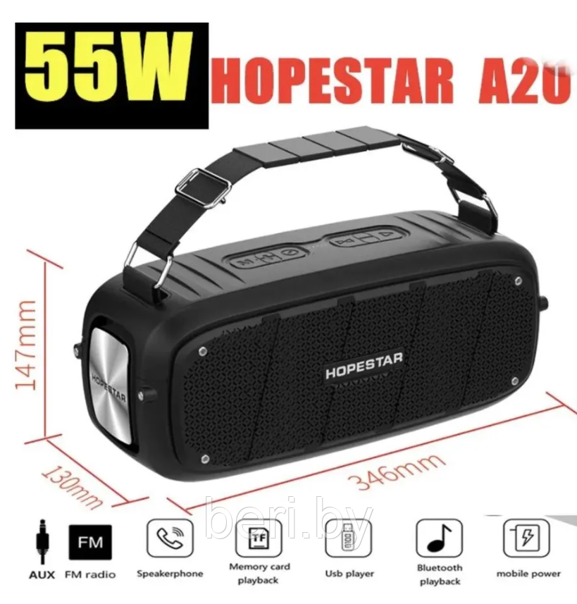 Колонка портативная музыкальная Bluetooth, HOPESTAR A20 разные цвета - фото 2 - id-p218968469