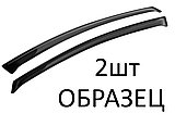 Land Rover Evoque 2011-2018 Ветровики и дефлектор капота